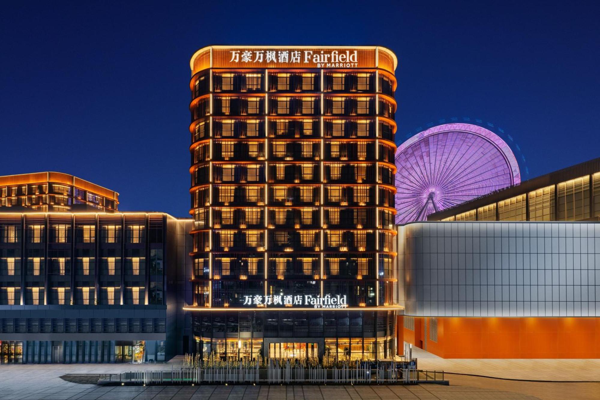 Готель Fairfield By Marriott Chongqing Yongchuan Екстер'єр фото